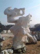 太湖石7_重慶星琳景觀石材有限公司