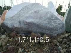 新到泰山石4_重慶星琳景觀石材有限公司
